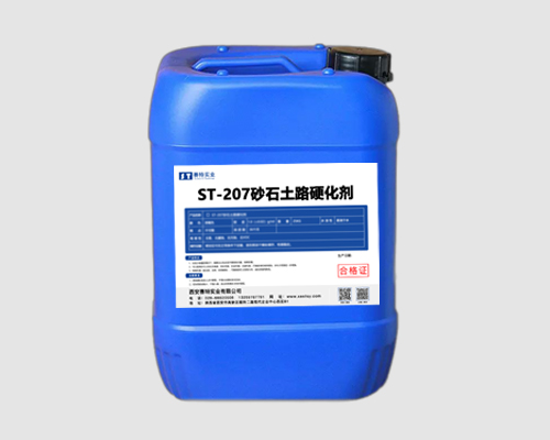 砂石土路硬化剂